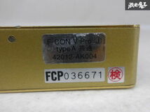 保証付 HKS F-CON V PRO 金プロ ver3.3 Aタイプ 白シール コンピューター 本体のみ 42012-AK004 即納 BNR32 BCNR33 BNR34 RB26DETT_画像5