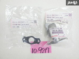 未使用 トヨタ 純正 オイルポンプストレーナー ストレーナー セット 15014-28020 即納 AHR20 エスティマ ANH10W アルファード