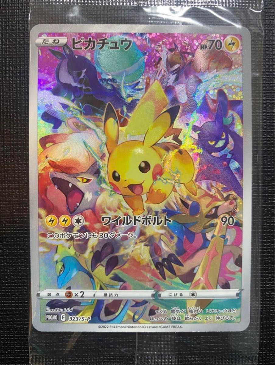 プレシャスコレクターボックス ポケモンカードの新品・未使用品・中古