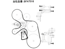 ハイエース レジアスエース KDH211K KDH221K KDH223B Vベルトオートテンショナー BANDO バンドー製 純正No 16620-30031 送料無料_画像2