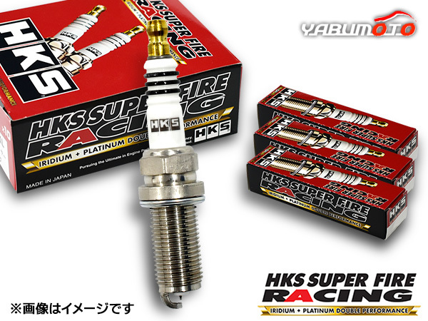 レガシィ ツーリングワゴン BRG スーパーファイヤーレーシング プラグ 4本 HKS 50003-M50HL H24.05~H26.06 ネコポス 送料無料