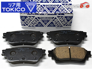 キックス P15 e-POWER ブレーキパッド リア トキコ TOKICO 国産 R02.06～ 送料無料