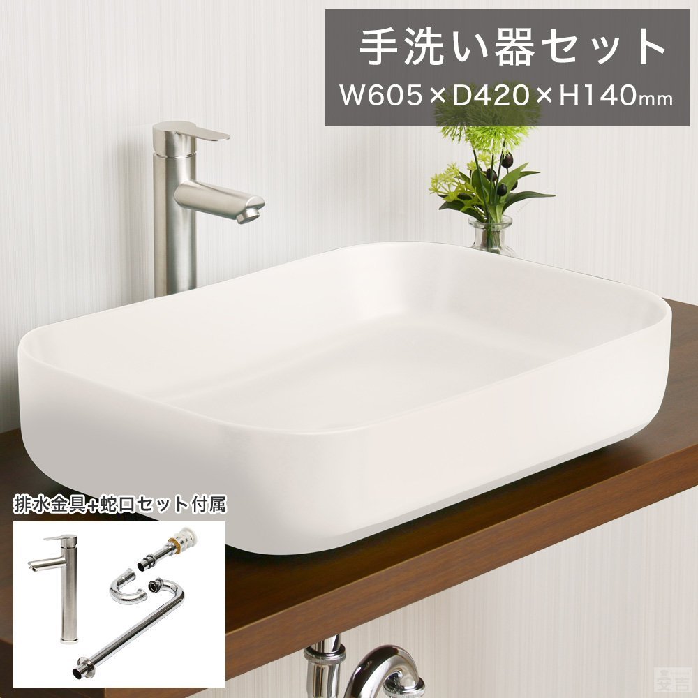 2023年最新】ヤフオク! -混合水栓(事務、店舗用品)の中古品・新品・未