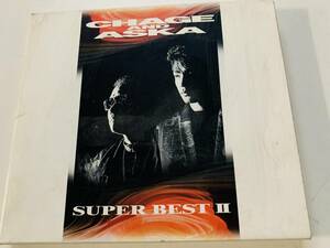 CHAGE＆ASKA チャゲ＆飛鳥　／SUPER BEST Ⅱ　　　＜中古CD＞ 