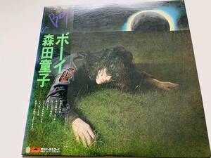 森田童子／　Boy　ボーイ　　　＜中古LP＞