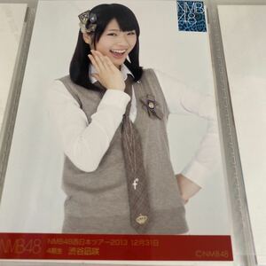 NMB48 渋谷凪咲 NMB48西日本ツアー 2013 12月31日 会場限定 生写真