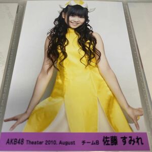 AKB48 佐藤すみれ 月別 2010 8月 August 生写真 theater