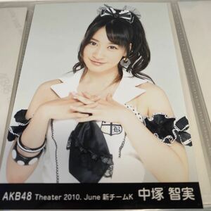 AKB48 中塚智実 月別 2010 6月 June 生写真 theater