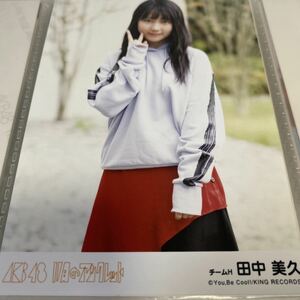 AKB48 田中美久 11月のアンクレット 劇場盤 生写真 HKT48 みくりん ②