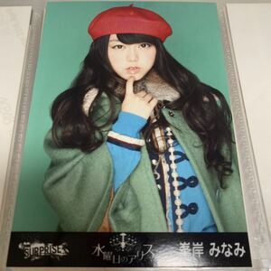 AKB48 峯岸みなみ チームサプライズ 生写真 水曜日のアリス 写真 CD 特典 パチンコ