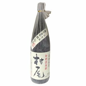 薩摩本格芋焼酎 村尾酒造 村尾 1800ml 25度 かめ壺 プレミアム焼酎 詰め日2018/12/3 やっぱりおいしい 【新品未開栓品】 U2310K328