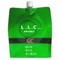 日産 ロングライフクーラント 緑 LLC 2L 2個セット