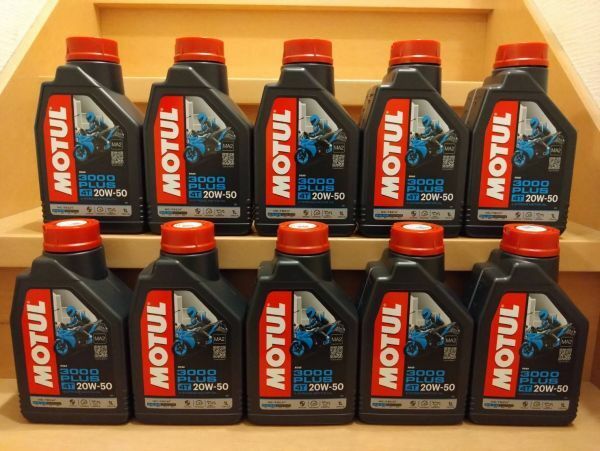 MOTUL モチュール 3000 PLUS 4T MA2 20W50 1L 10缶 10本 プラス 正規品