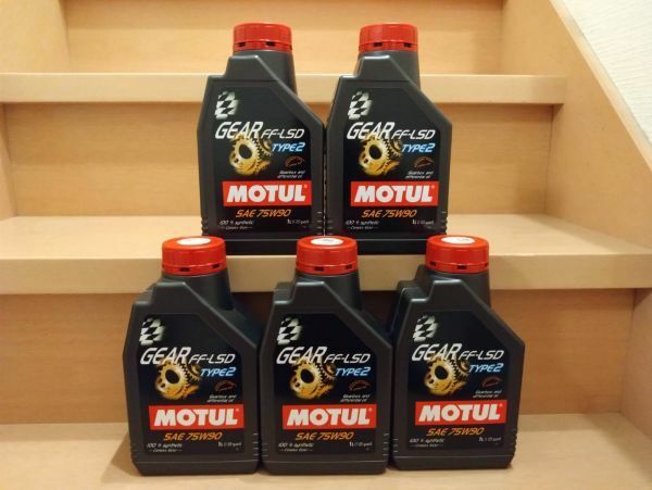 MOTUL モチュール GEAR FF-LSD TYPE 2 75W90 1L 5缶 5本 ギア エフエフ エルエスディ タイプ２ 正規品