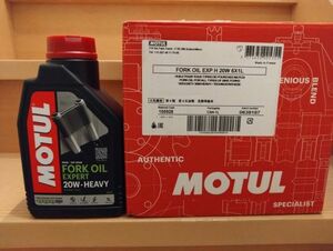 MOTUL モチュール FORK OIL EXPERT HEAVY 20W 1L 6缶 6本 1ケース 正規品 フォークオイル エキスパート ヘビー 105928