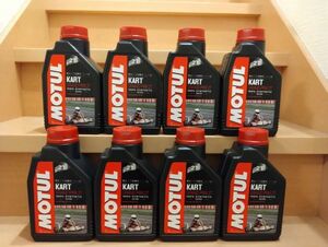 MOTUL モチュール KART GRAND PRIX 2T 8缶 8本 1L 正規品 カート グランプリ 105884