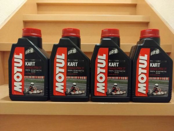 MOTUL モチュール KART GRAND PRIX 2T 1L 4缶 4本 正規品 カート グランプリ 105884