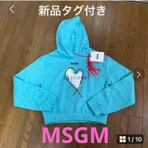 新品タグ付き　エムエスジイエム　MSGM キッズパーカー　トレーナー　レディース