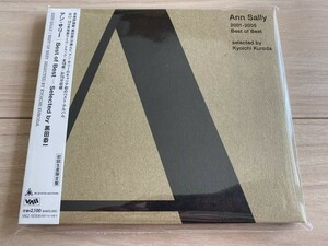 アンサリー 初回生産限定盤 CD「BEST OF BEST~SERECTED BY 黒田恭一」Ann Sally