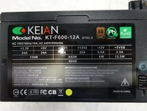 600W電源ユニット KEIAN KT-F600-12A 中古 P64461_画像2