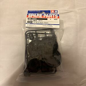 未使用未開封品 タミヤ SP-1531 TT-02 G部品(ギヤ) 51531