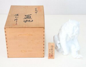 js39# beautiful goods * Arita .* white . ornament * Noguchi . mountain work * also box attaching *. beautiful .*. main *.* height 19cm*.. thing 