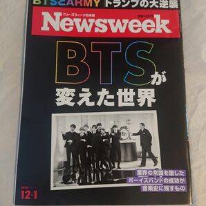 Newsweek BTS ニューズウィーク日本版