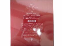 SK-II エスケーツー　SIGNS NOURISHING MASK サインズ ナリッシング マスク　パック　5枚_画像6