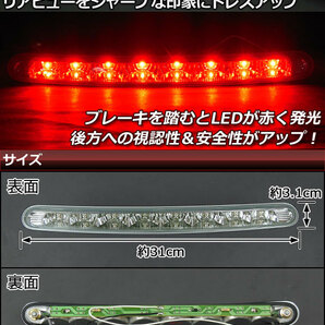 LEDハイマウントストップランプ クリア フォルクスワーゲン ニュービートル 1998年～2005年 AP-60-1227Cの画像2