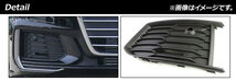 フォグランプカバー アウディ A6 C8 Sライン 2019年～ ブラック ABS樹脂製 AP-FL196 入数：1セット(左右)_画像2