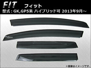 サイドバイザー ホンダ フィット GK,GP5系(GK3,GK4,GK5,GK6,GP5) ハイブリッド可 2013年09月～ APSVC204 入数：1セット(4枚)