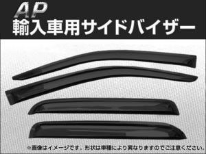 サイドバイザー シボレー ハマー H2 2003年～2007年 AP-SVT-CH33 入数：1セット(4枚)