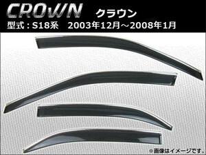 サイドバイザー トヨタ クラウン S18系(GRS180,GRS181,GRS182,GRS183,GRS184) 2003年12月～2008年01月 APSVC109 入数：1セット(4枚)