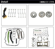 カムシャフトアジャスターセット メルセデス・ベンツ SLKクラス R172 2011年～2016年 M271エンジン用 AP-4T230_画像2