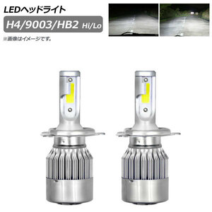 AP LEDヘッドライト H4/9003/HB2 Hi/Lo 3800LM 6000K AP-LB229 入数：1セット(左右)