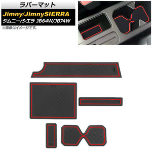 ラバーマット スズキ ジムニー/ジムニーシエラ JB64W/JB74W 2018年07月～ レッド AT車/MT車対応 AP-AS383-RD 入数：1セット(5枚)