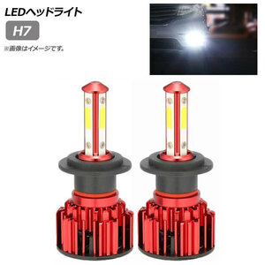 AP LEDヘッドライト レッド H7 10000LM 12V/24V 100W 6500K AP-LB312-RD 入数：1セット(左右)