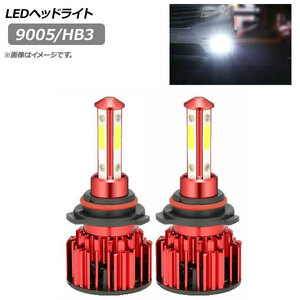 AP LEDヘッドライト レッド 9005/HB3 10000LM 12V/24V 100W 6500K AP-LB314-RD 入数：1セット(左右)