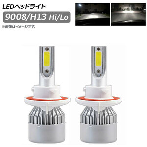 AP LEDヘッドライト 9008/H13 Hi/Lo 7600LM 6000K AP-LB243 入数：1セット(左右)