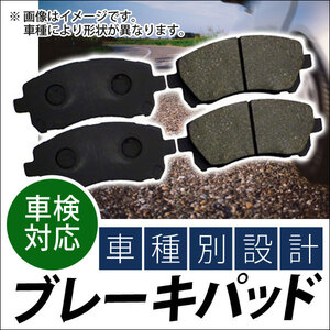 ブレーキパッド クライスラー クロスファイア 3.2 ZH32/ZH32C 2003年12月～2008年 フロント APIM10033