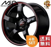 ホイール4本セット MID RMP RACING R50 (BRR) 17インチ 7.0J PCD:114.3/5H インセット:48 アールエムピー レーシング R50_画像1