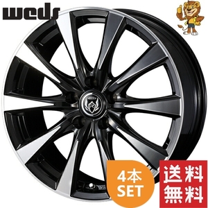 ホイール4本セット weds RIZLEY DI (BKP) 16インチ 6.5J PCD:114.3/5H インセット:40 ライツレーDI 【法人宛て発送限定】