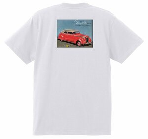 アドバタイジング クライスラー 1726 白 Ｔシャツ 1937 ロイヤル インペリアル オールディーズ ホットロッド アドバタイズメント