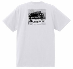 アドバタイジング クライスラー 1727 白 Ｔシャツ 1937 ロイヤル インペリアル オールディーズ ホットロッド アドバタイズメント