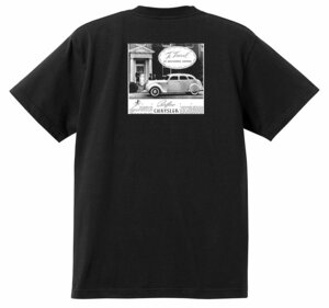 アドバタイジング クライスラー 1734 黒 Ｔシャツ 1936 ロイヤル インペリアル エアフロー オールディーズ アドバタイズメント