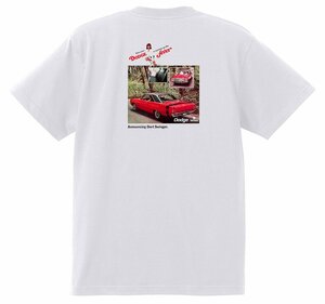 アドバタイジング ダッジ Ｔシャツ 1783 白 1969 チャージャー ポラーラ コロネット モナコ ダート スウィンガー