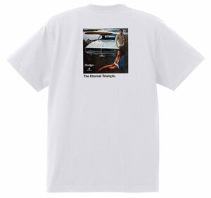 アドバタイジング ダッジ Ｔシャツ 1785 白 1969 チャージャー ポラーラ コロネット モナコ ダート スウィンガー