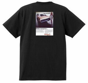 アドバタイジング ダッジ Ｔシャツ 1779 黒 1969 チャージャー ポラーラ コロネット モナコ ダート スウィンガー