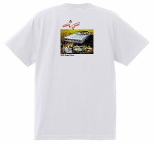 アドバタイジング ダッジ Ｔシャツ 1778 白 1969 チャージャー ポラーラ コロネット モナコ ダート スウィンガー