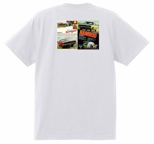 アドバタイジング ダッジ Ｔシャツ 1792 白 1968 チャージャー コロネット ダート スウィンガー ポラーラ ランブルビー